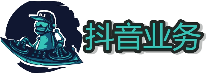 抖音买人数活力怎么收费